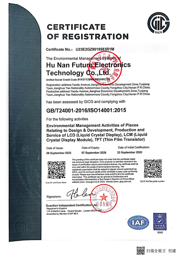 ISO14001：2015   certicate