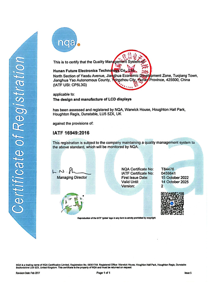 iatf16949-2016-certicate